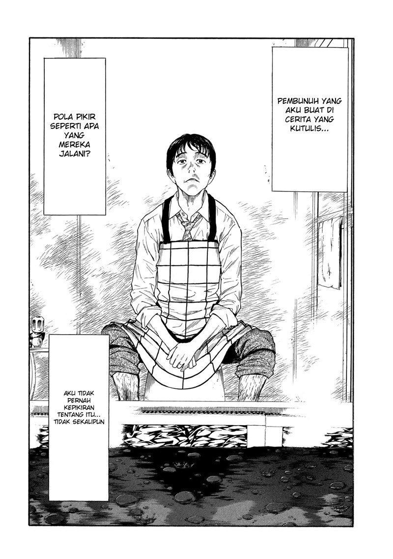My Home Hero - Chapter 3 13
