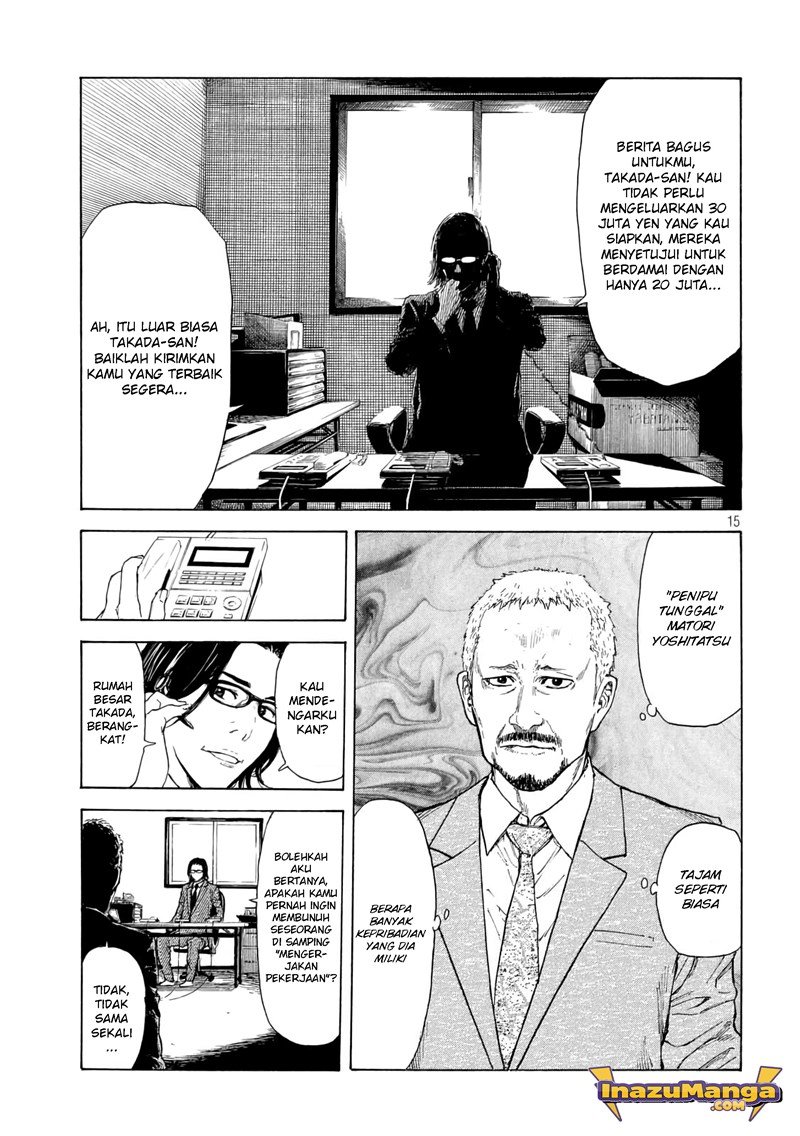 My Home Hero - Chapter 3 16