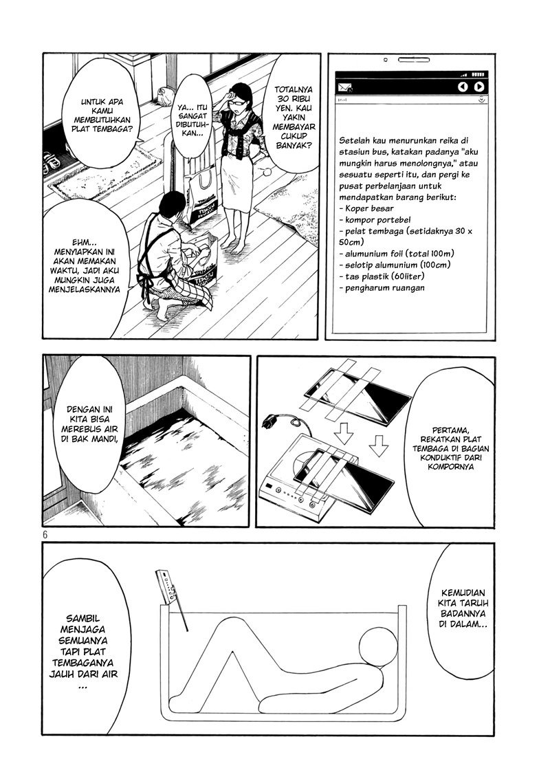 My Home Hero - Chapter 3 7