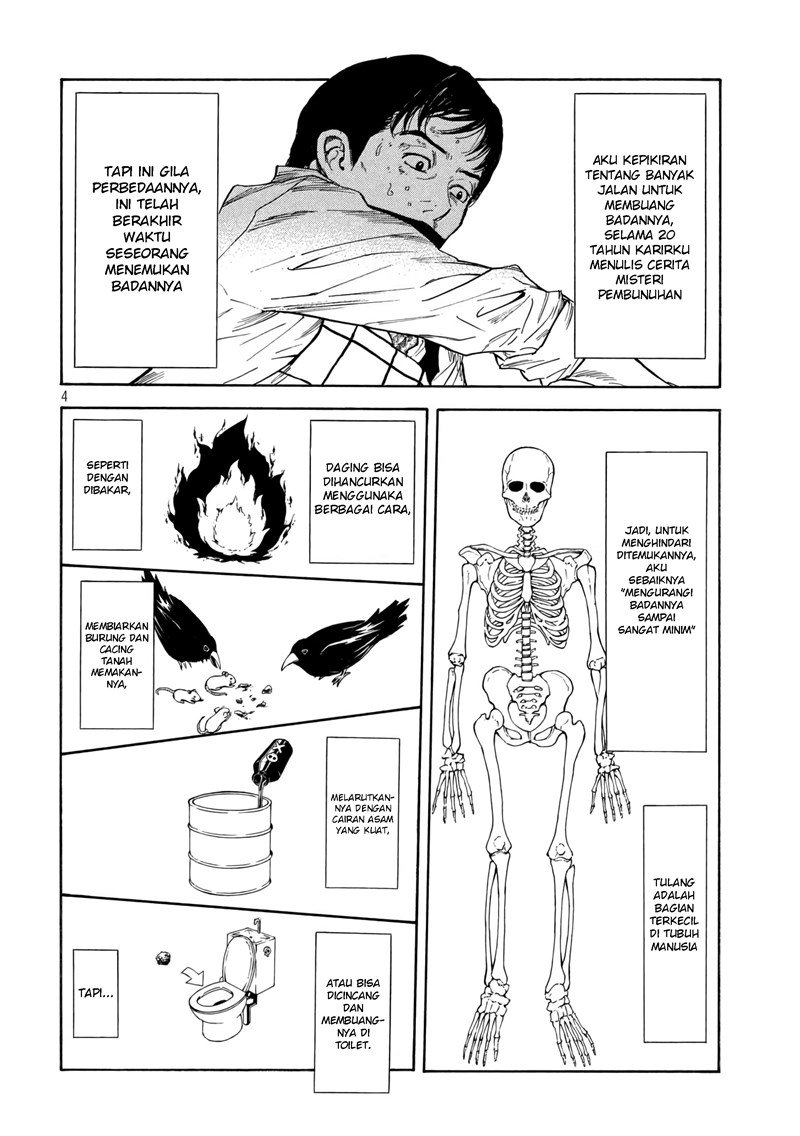 My Home Hero - Chapter 3 5