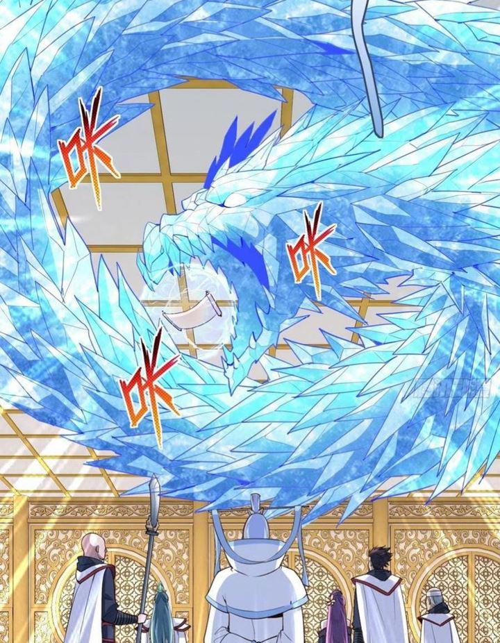 My Harem Depend on Drawing Cards - Chapter 96 4