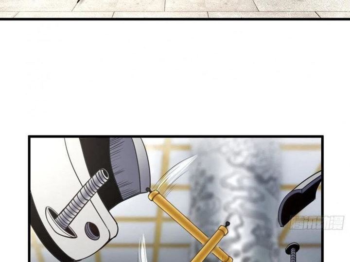 My Harem Depend on Drawing Cards - Chapter 96 48