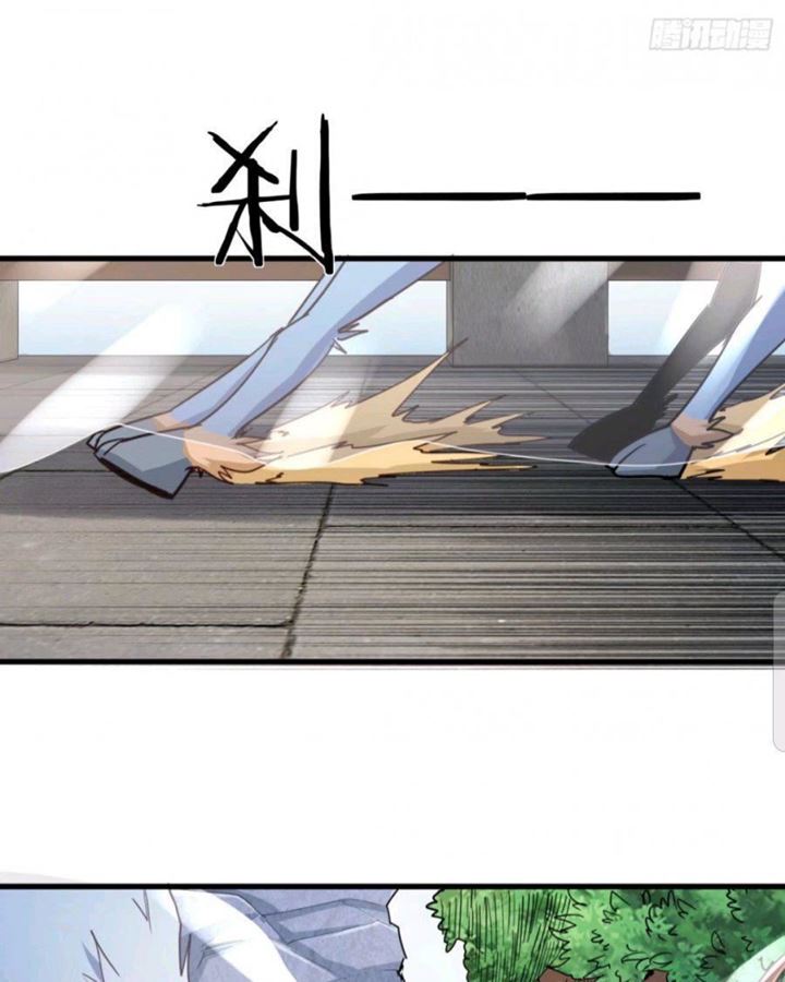 My Harem Depend on Drawing Cards - Chapter 97 17