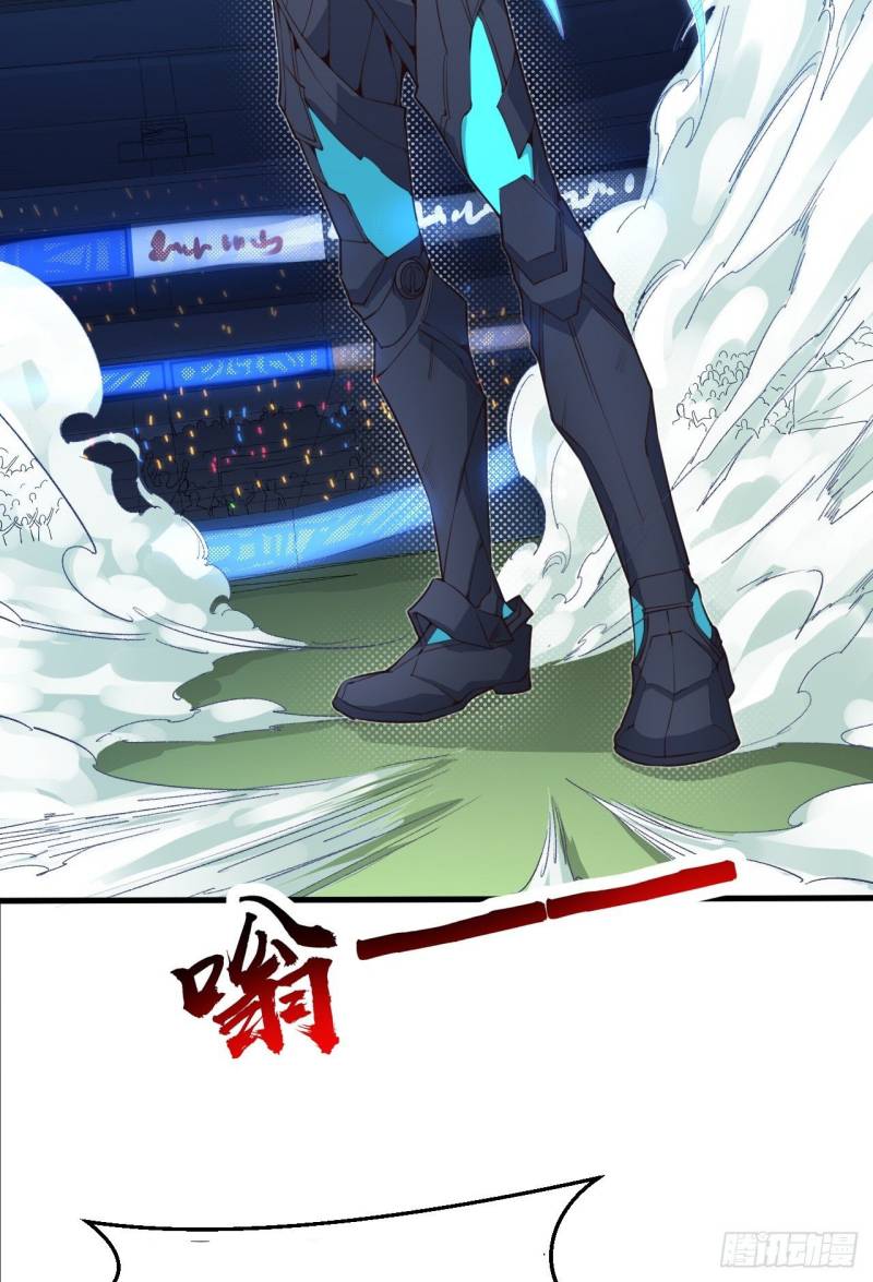 My Harem Depend on Drawing Cards - Chapter 1 11