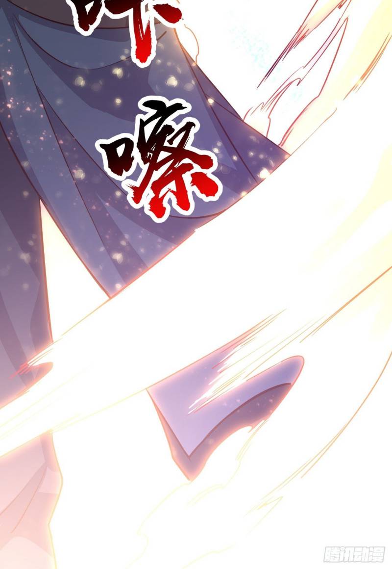 My Harem Depend on Drawing Cards - Chapter 1 118