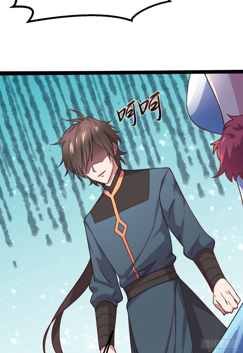 My Harem Depend on Drawing Cards - Chapter 1 113