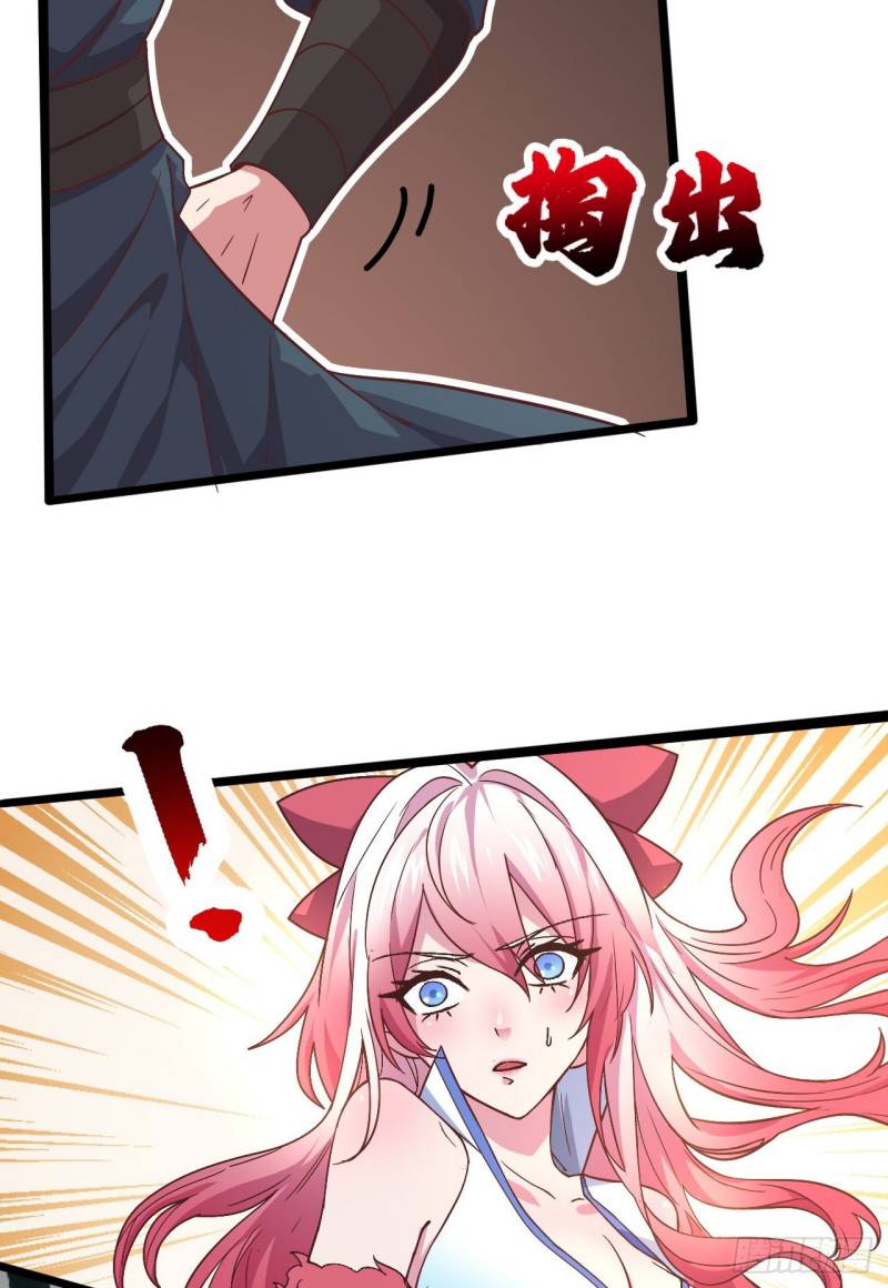 My Harem Depend on Drawing Cards - Chapter 1 115