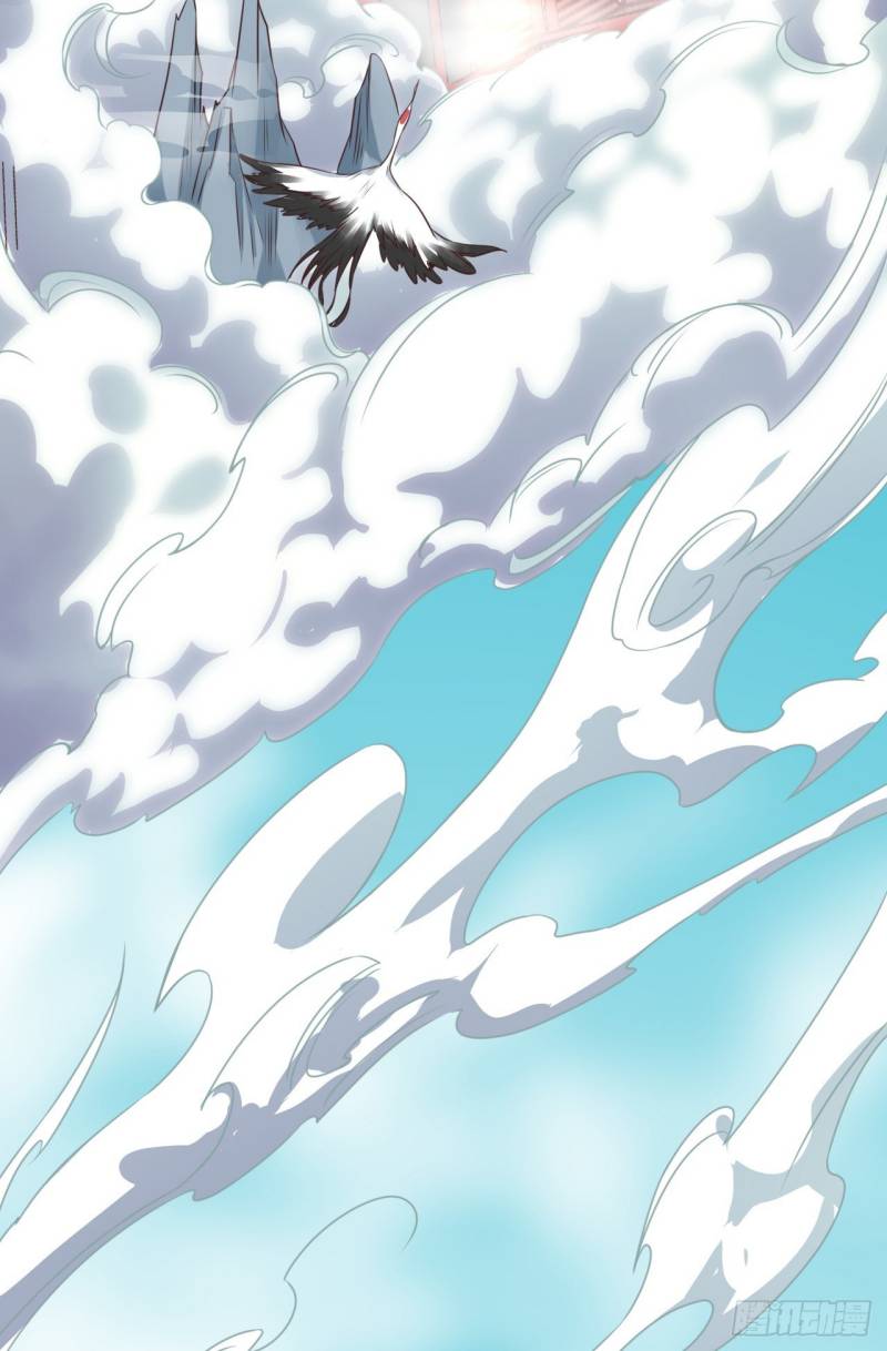My Harem Depend on Drawing Cards - Chapter 1 43