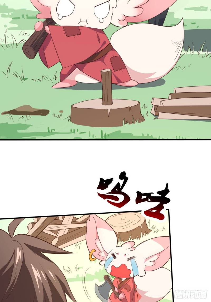 My Harem Depend on Drawing Cards - Chapter 1 55