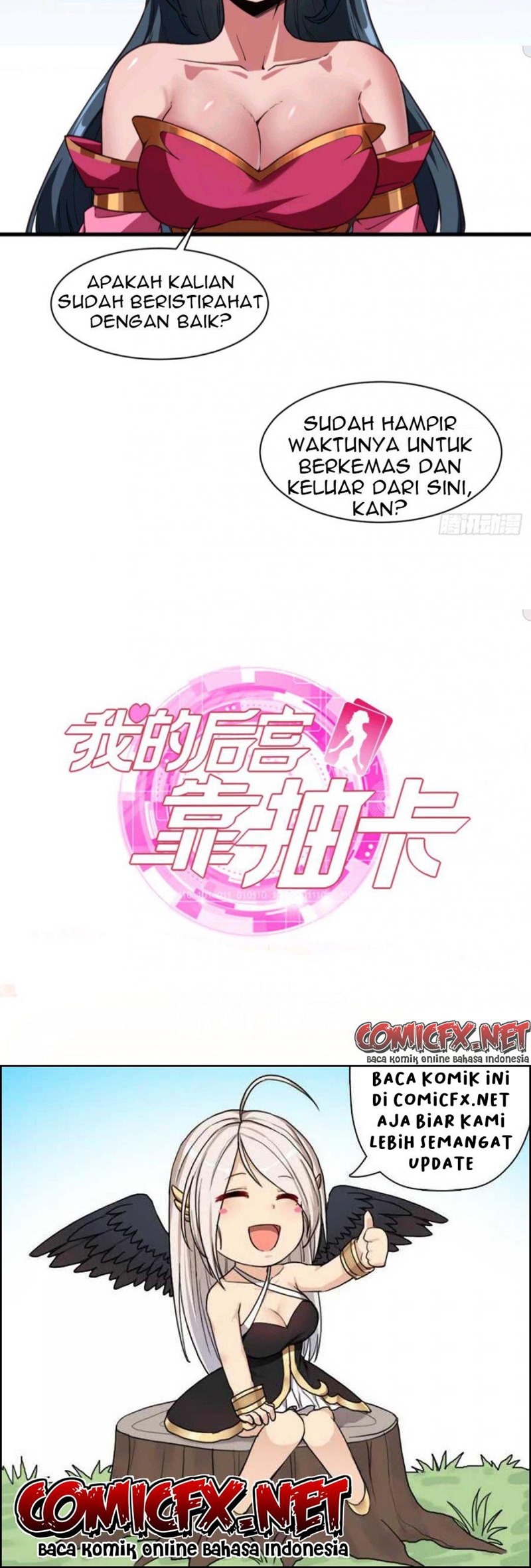 My Harem Depend on Drawing Cards - Chapter 108 16