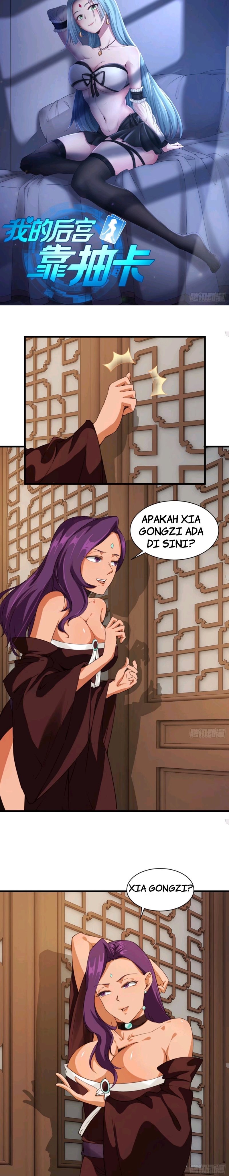 My Harem Depend on Drawing Cards - Chapter 104 2