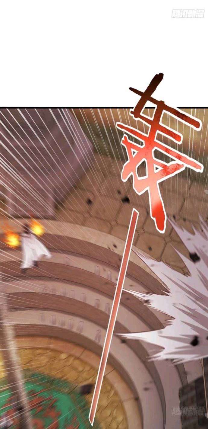 My Harem Depend on Drawing Cards - Chapter 67 28