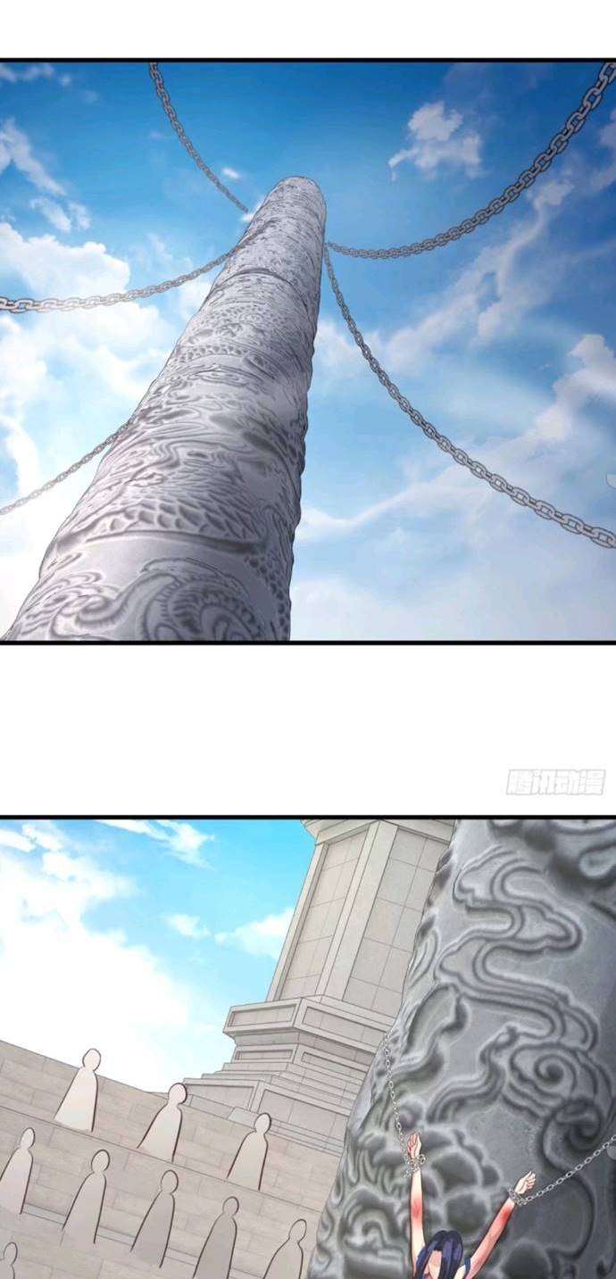 My Harem Depend on Drawing Cards - Chapter 67 16