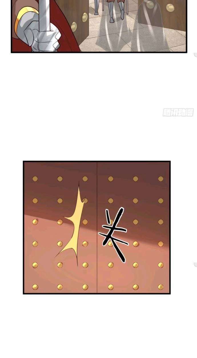 My Harem Depend on Drawing Cards - Chapter 64 36