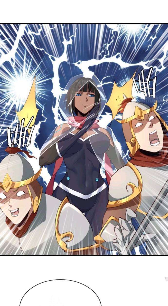 My Harem Depend on Drawing Cards - Chapter 64 37
