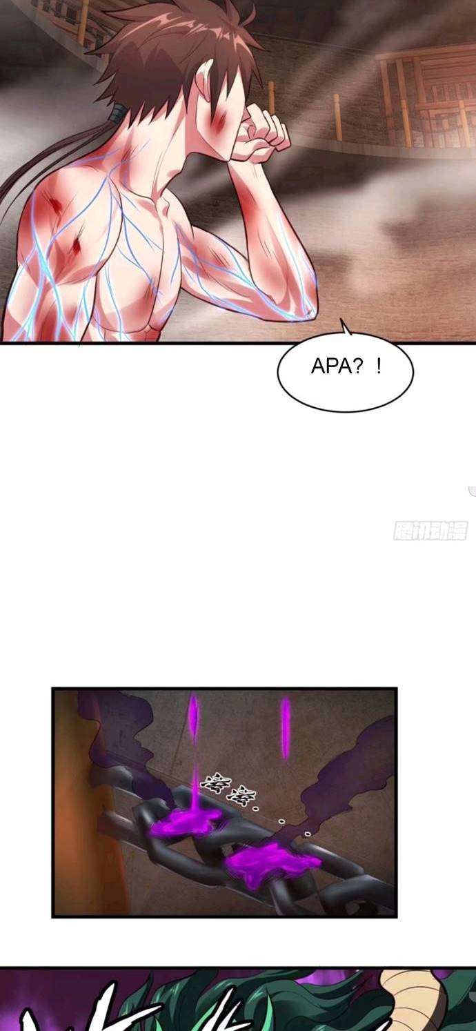 My Harem Depend on Drawing Cards - Chapter 65 40