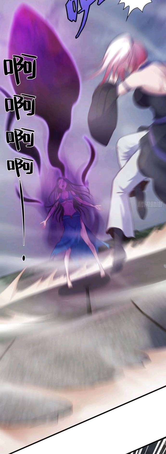 My Harem Depend on Drawing Cards - Chapter 70 16
