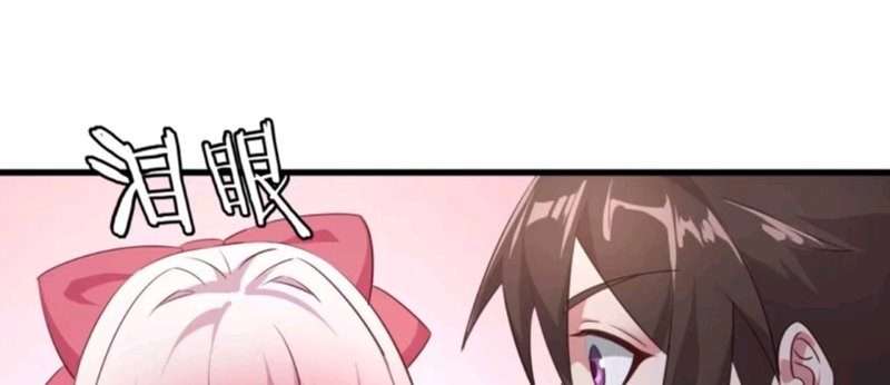 My Harem Depend on Drawing Cards - Chapter 58 10 My Harem Depend on Drawing Cards - Chapter 58 10