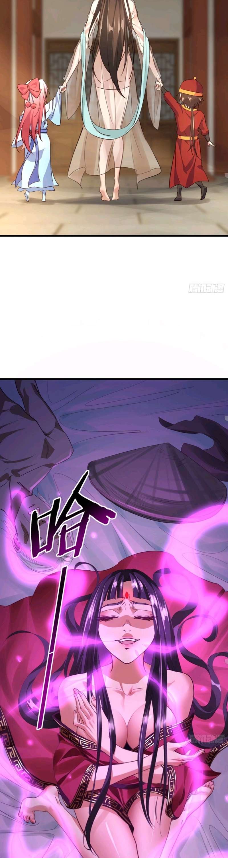 My Harem Depend on Drawing Cards - Chapter 54 26