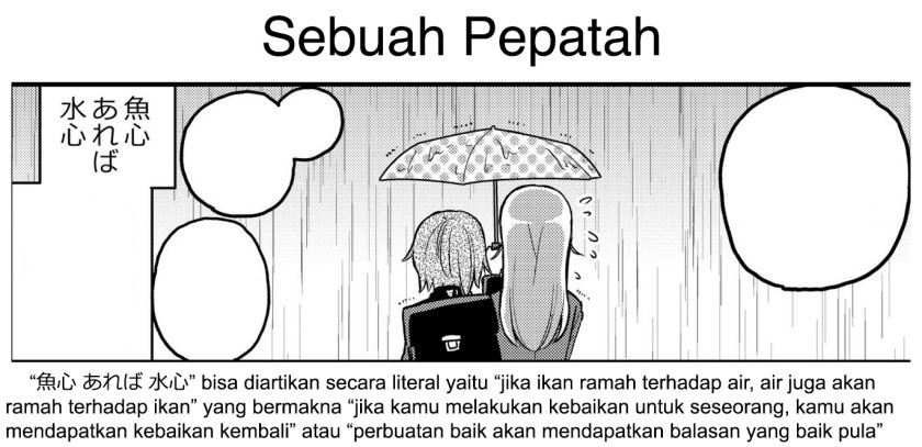 My Hydrokinetic Girlfriend - Chapter 00 5 My Hydrokinetic Girlfriend - Chapter 00 5
