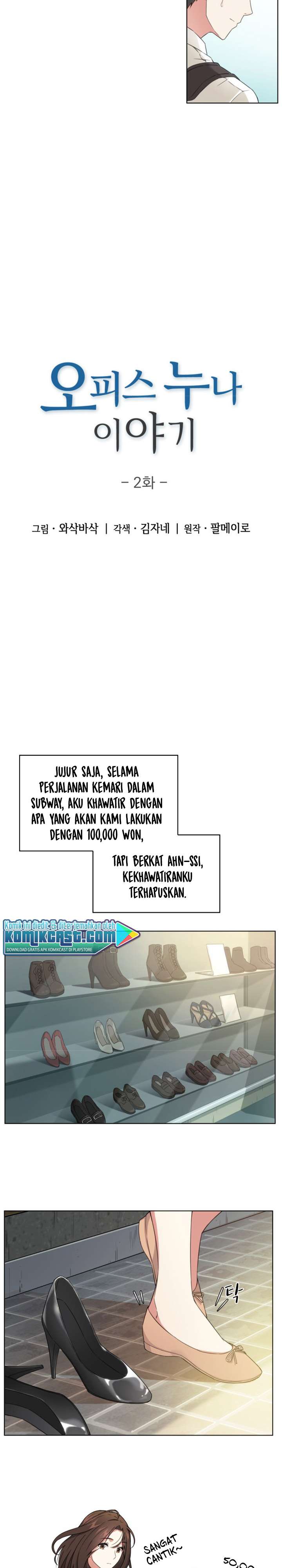 My Office Noona’s Story - Chapter 2 2 My Office Noona’s Story - Chapter 2 2