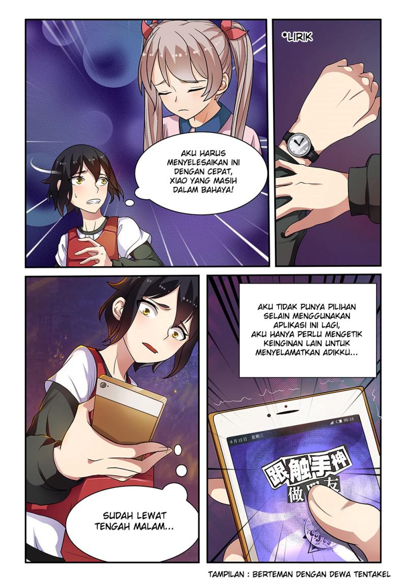 My Lolita Brother - Chapter 19 6 My Lolita Brother - Chapter 19 6