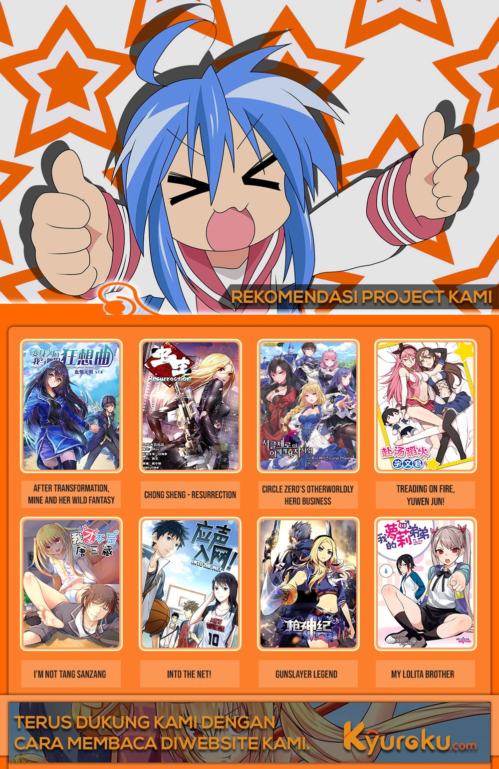 My Lolita Brother - Chapter 12 10 My Lolita Brother - Chapter 12 10