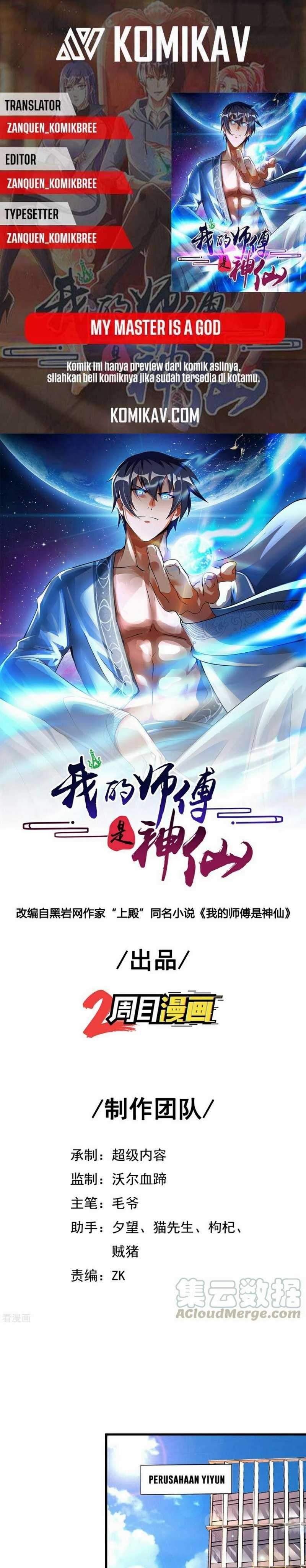 My Master Is A God - Chapter 82 End 1 My Master Is A God - Chapter 82 End 1
