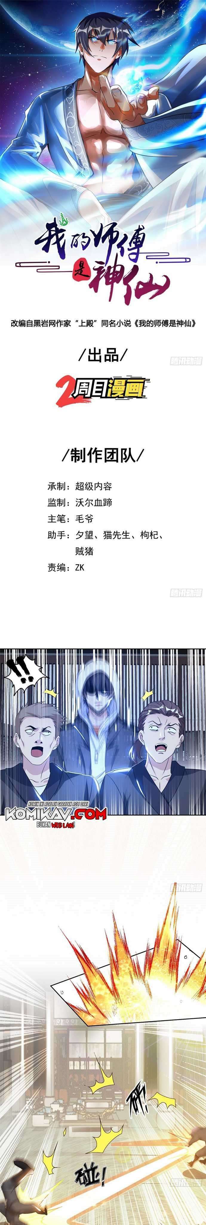 My Master Is A God - Chapter 52 2 My Master Is A God - Chapter 52 2