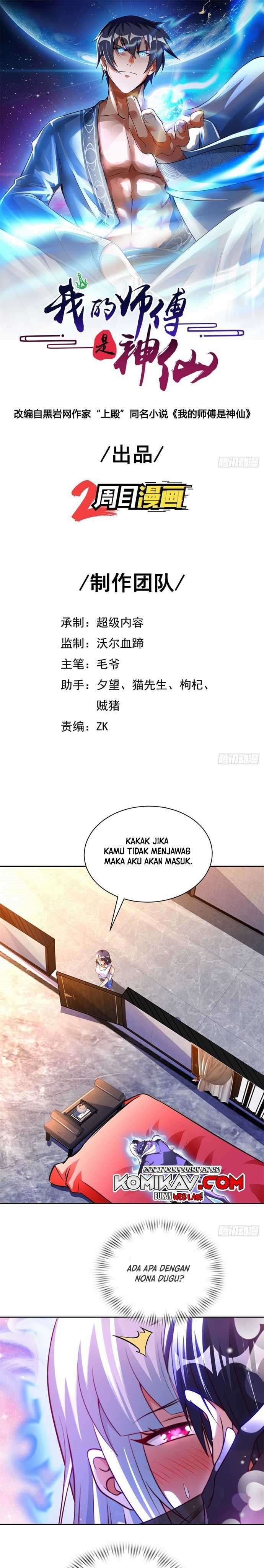 My Master Is A God - Chapter 53 2 My Master Is A God - Chapter 53 2