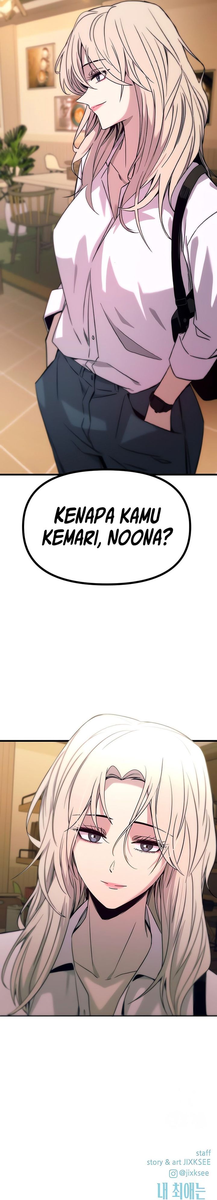 My Bias Gets on the Last Train - Chapter 24 49 My Bias Gets on the Last Train - Chapter 24 49