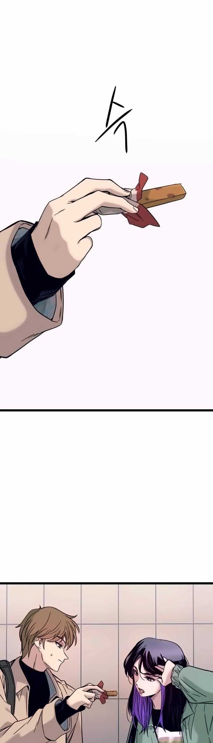 My Bias Gets on the Last Train - Chapter 03 50