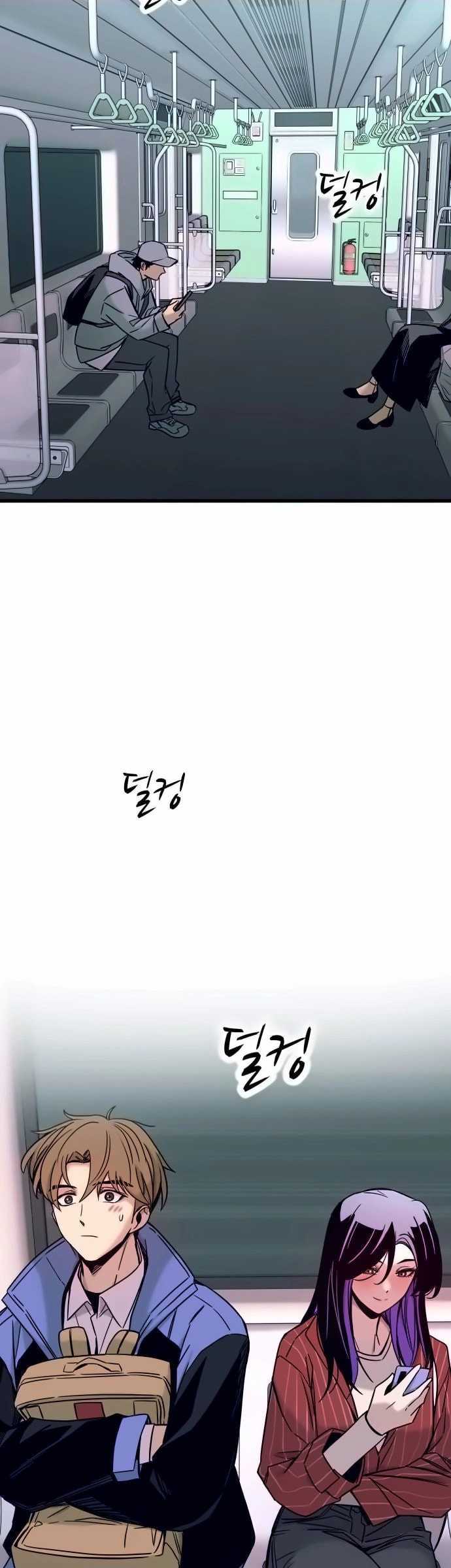 My Bias Gets on the Last Train - Chapter 05 9