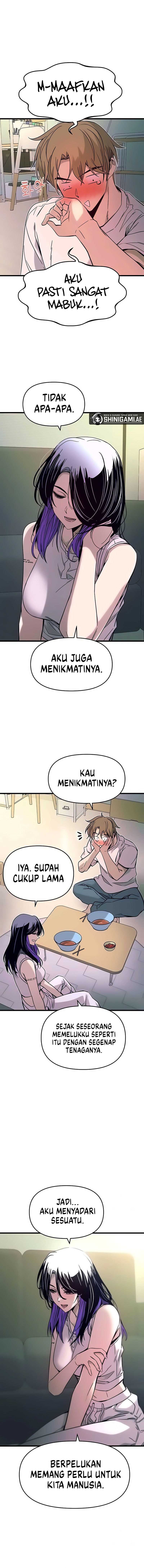 My Bias Gets on the Last Train - Chapter 13 8