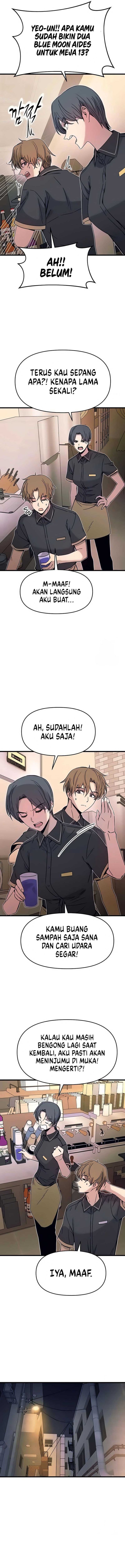 My Bias Gets on the Last Train - Chapter 17 3