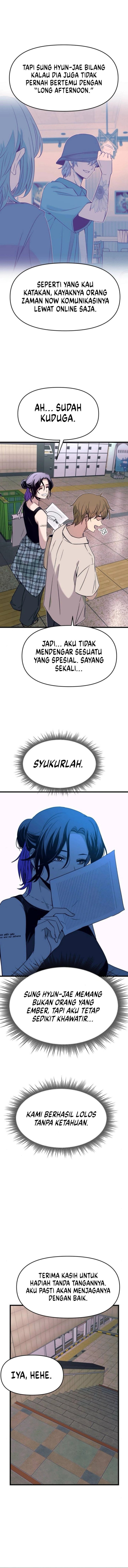 My Bias Gets on the Last Train - Chapter 62 17