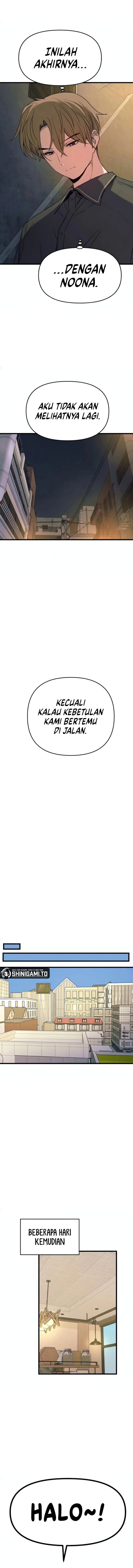 My Bias Gets on the Last Train - Chapter 55 26