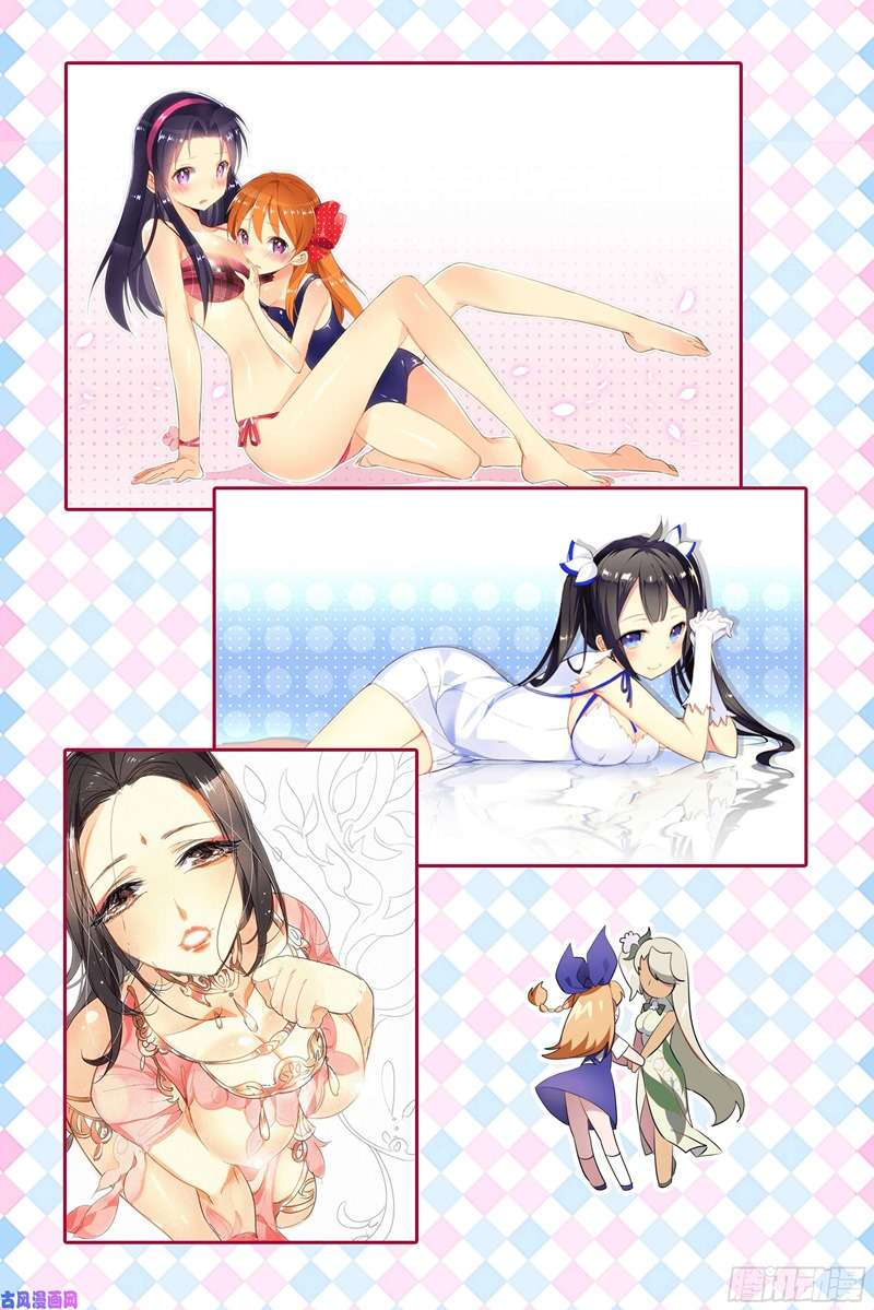 My Girlfriend Is a Dragon - Chapter 27 11 My Girlfriend Is a Dragon - Chapter 27 11