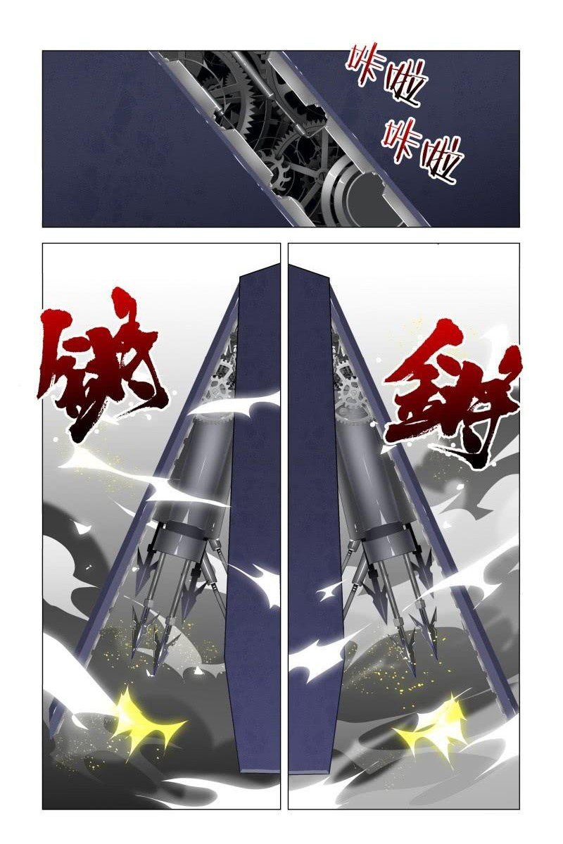 My Girlfriend Is a Dragon - Chapter 17 15