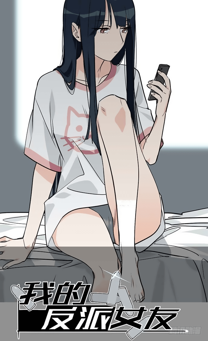 My Girlfriend is a Villain - Chapter 10 4 My Girlfriend is a Villain - Chapter 10 4