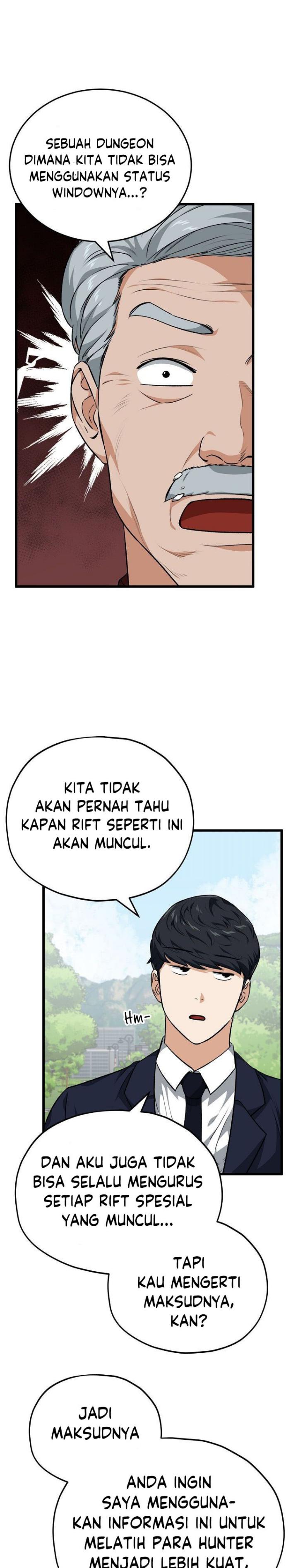 My Dad Is Too Strong - Chapter 88 6 My Dad Is Too Strong - Chapter 88 6