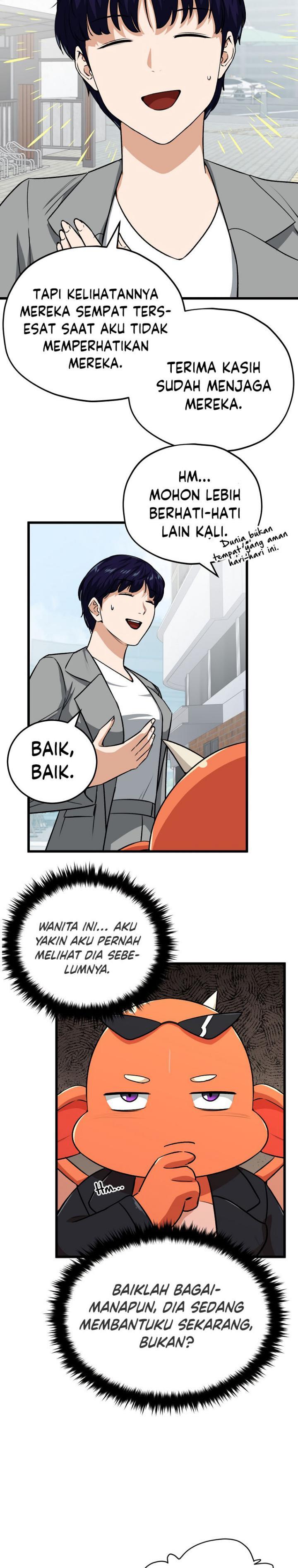My Dad Is Too Strong - Chapter 89 11