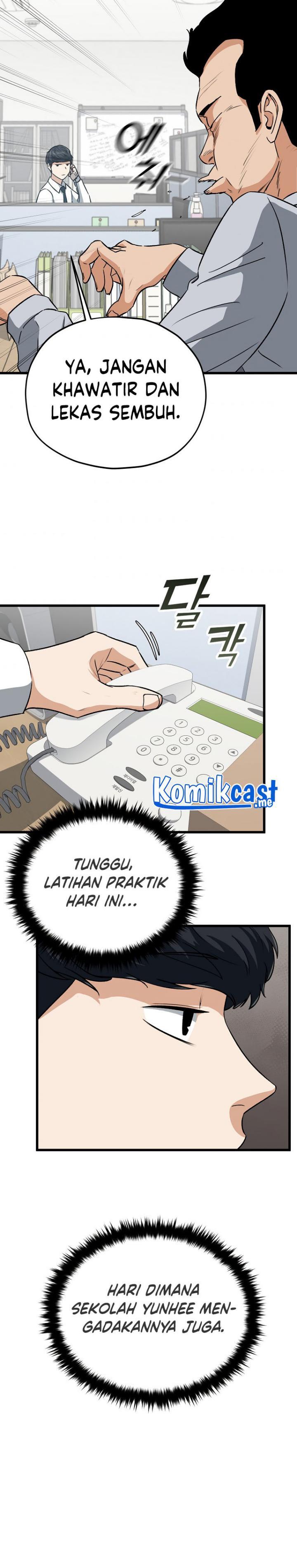 My Dad Is Too Strong - Chapter 89 4