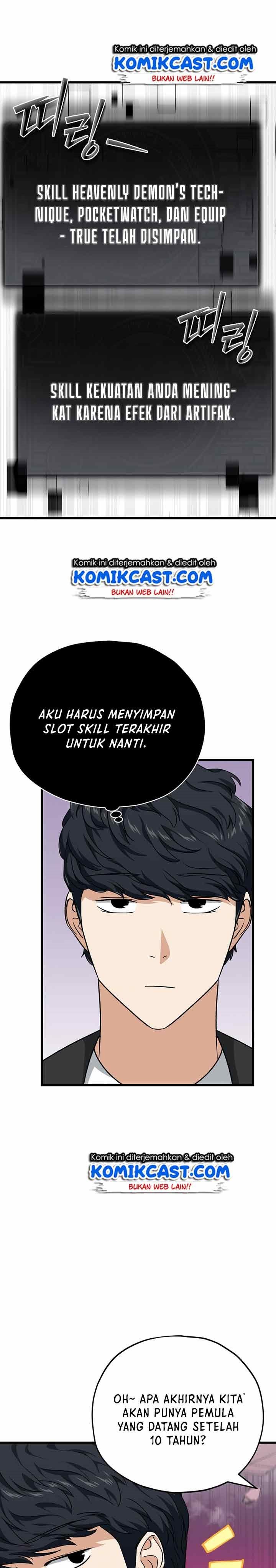 My Dad Is Too Strong - Chapter 82 25