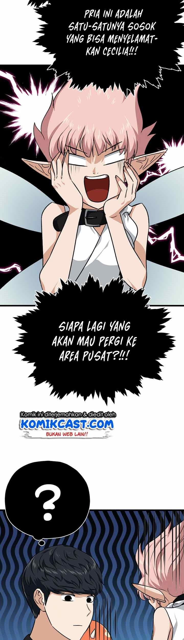 My Dad Is Too Strong - Chapter 82 10