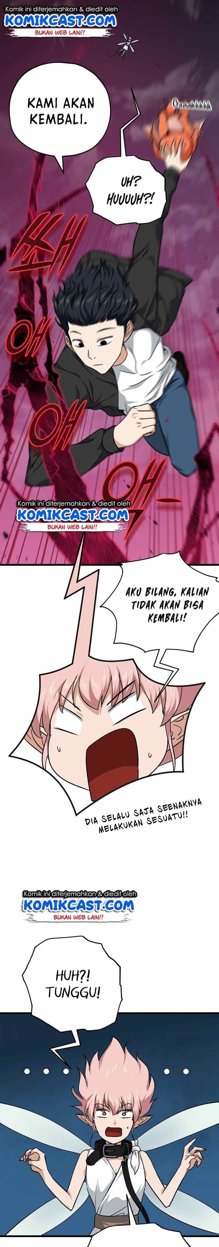 My Dad Is Too Strong - Chapter 82 15
