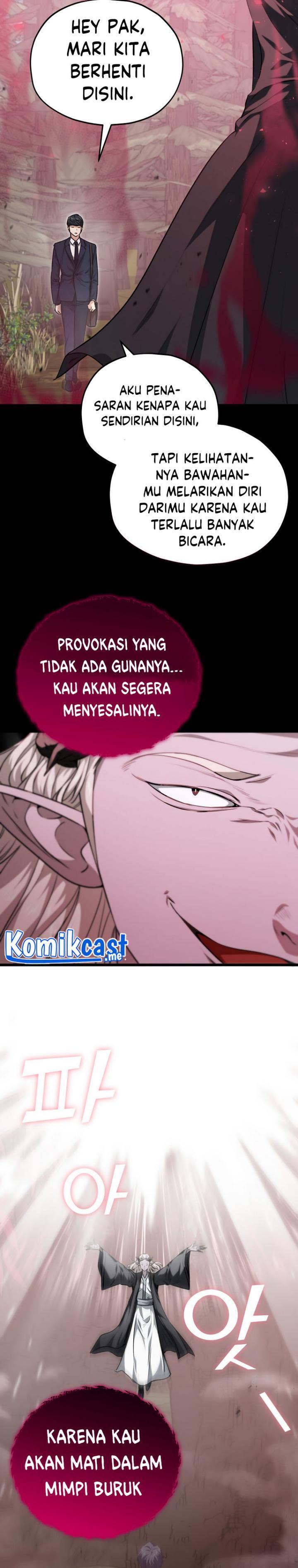My Dad Is Too Strong - Chapter 86 30