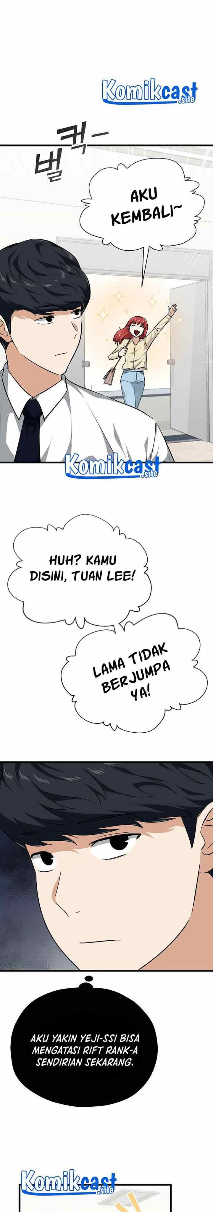 My Dad Is Too Strong - Chapter 84 31