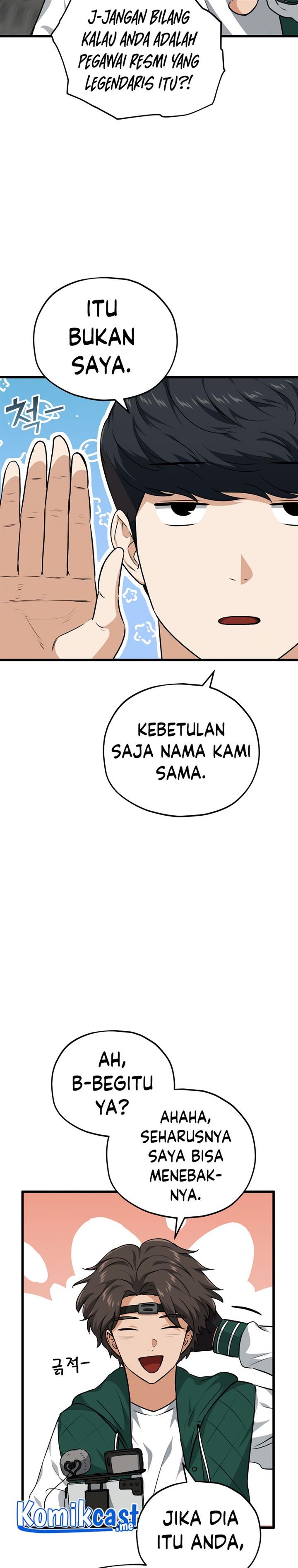 My Dad Is Too Strong - Chapter 85 21
