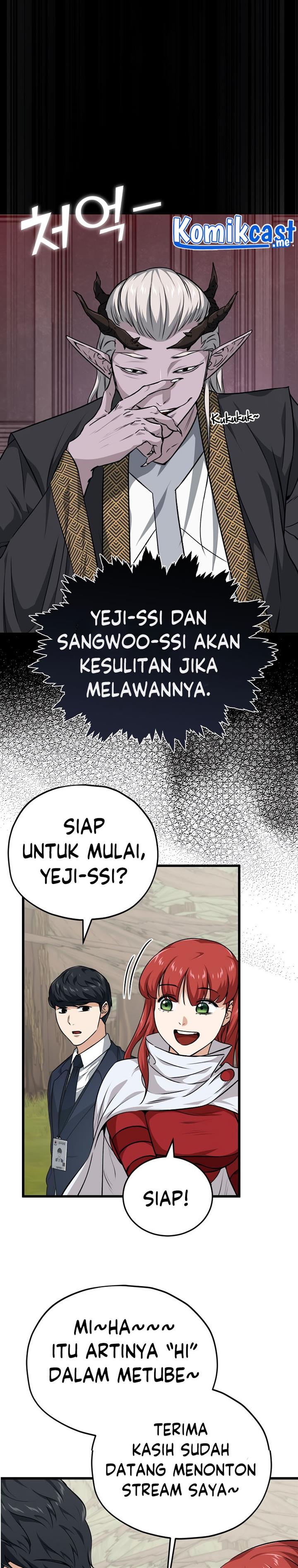 My Dad Is Too Strong - Chapter 85 26